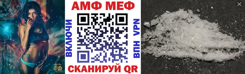 АМФ Premium Сасово