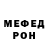 Alpha PVP кристаллы Evan Mcundchiz