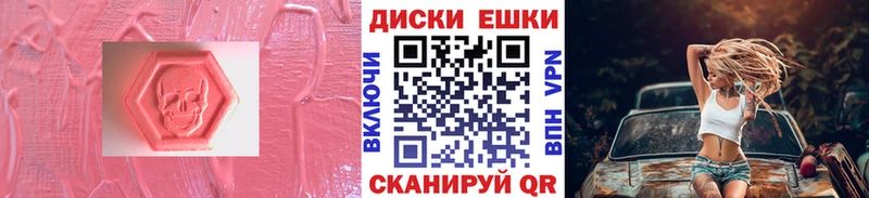Экстази mix Сасово
