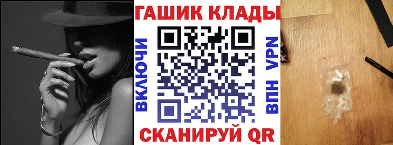ГАШ 40% ТГК  цена наркотик  Сасово 