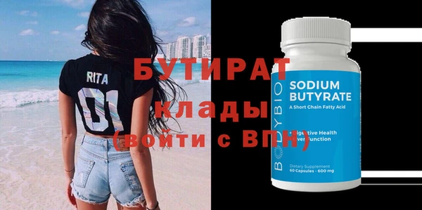 дистиллят марихуана Наволоки