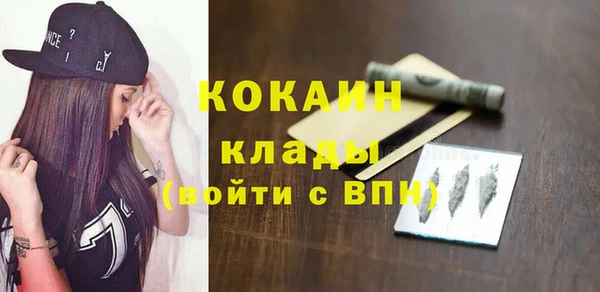 спайс Надым