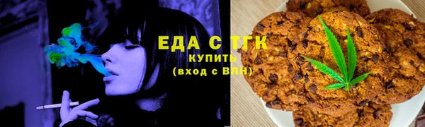 спайс Надым