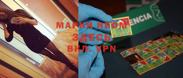 спайс Надым