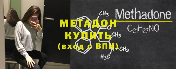 дистиллят марихуана Наволоки