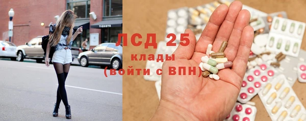 MDMA Premium VHQ Гусиноозёрск