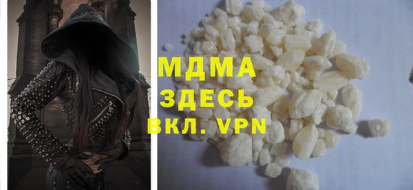 mdma Гусев