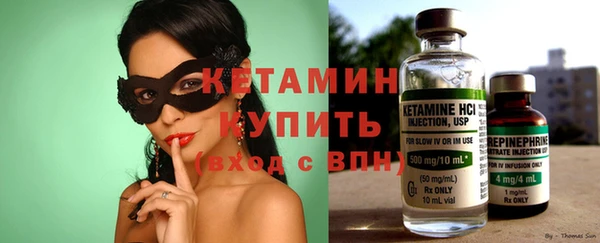 спайс Надым