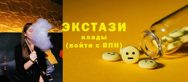 PSILOCYBIN Навашино
