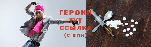 спайс Надым