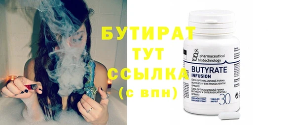 спайс Надым