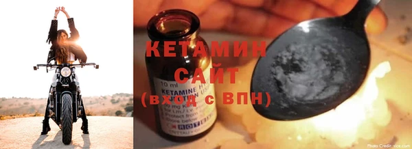спайс Надым