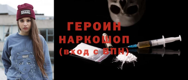 дистиллят марихуана Наволоки