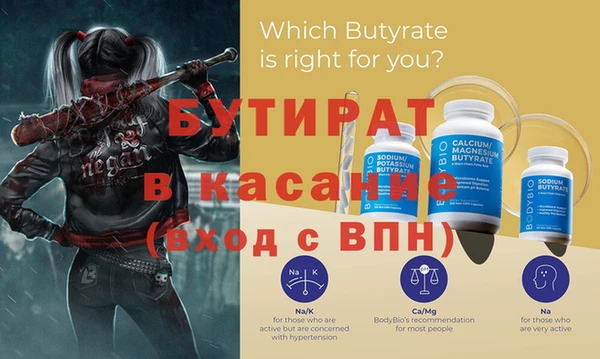 спайс Надым