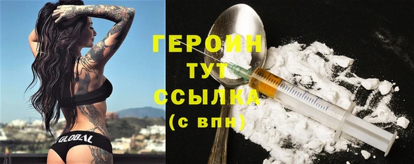 PSILOCYBIN Навашино
