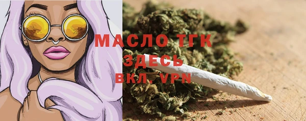 дистиллят марихуана Наволоки