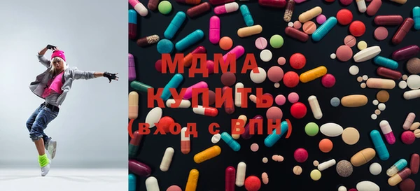 PSILOCYBIN Навашино
