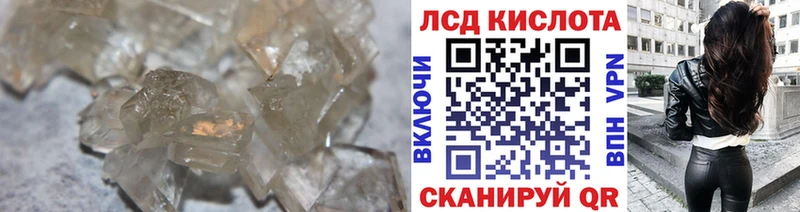 LSD-25 экстази ecstasy  Сасово 