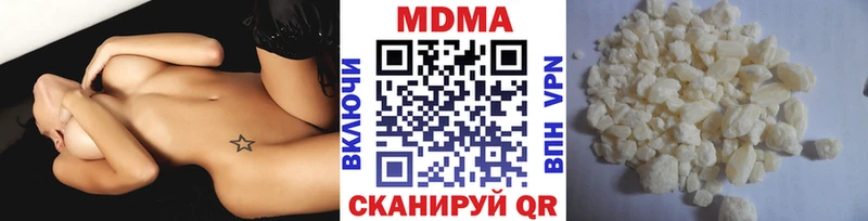 МДМА crystal  блэк спрут tor  Сасово 
