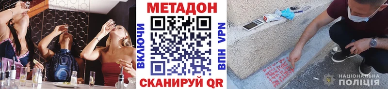 где купить наркотик  Сасово  площадка состав  Метадон мёд 