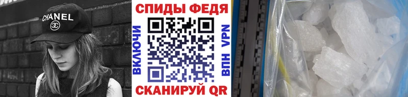 Первитин мет  гидра ссылки  Сасово  купить наркотик 