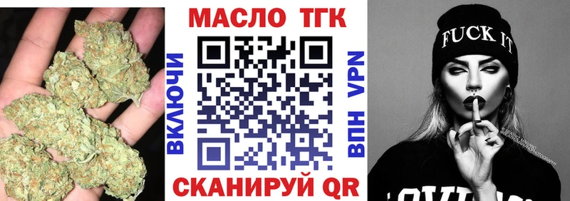 Дистиллят ТГК вейп  OMG ONION  Сасово 